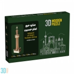 مناره حرم امام حسین(ع)