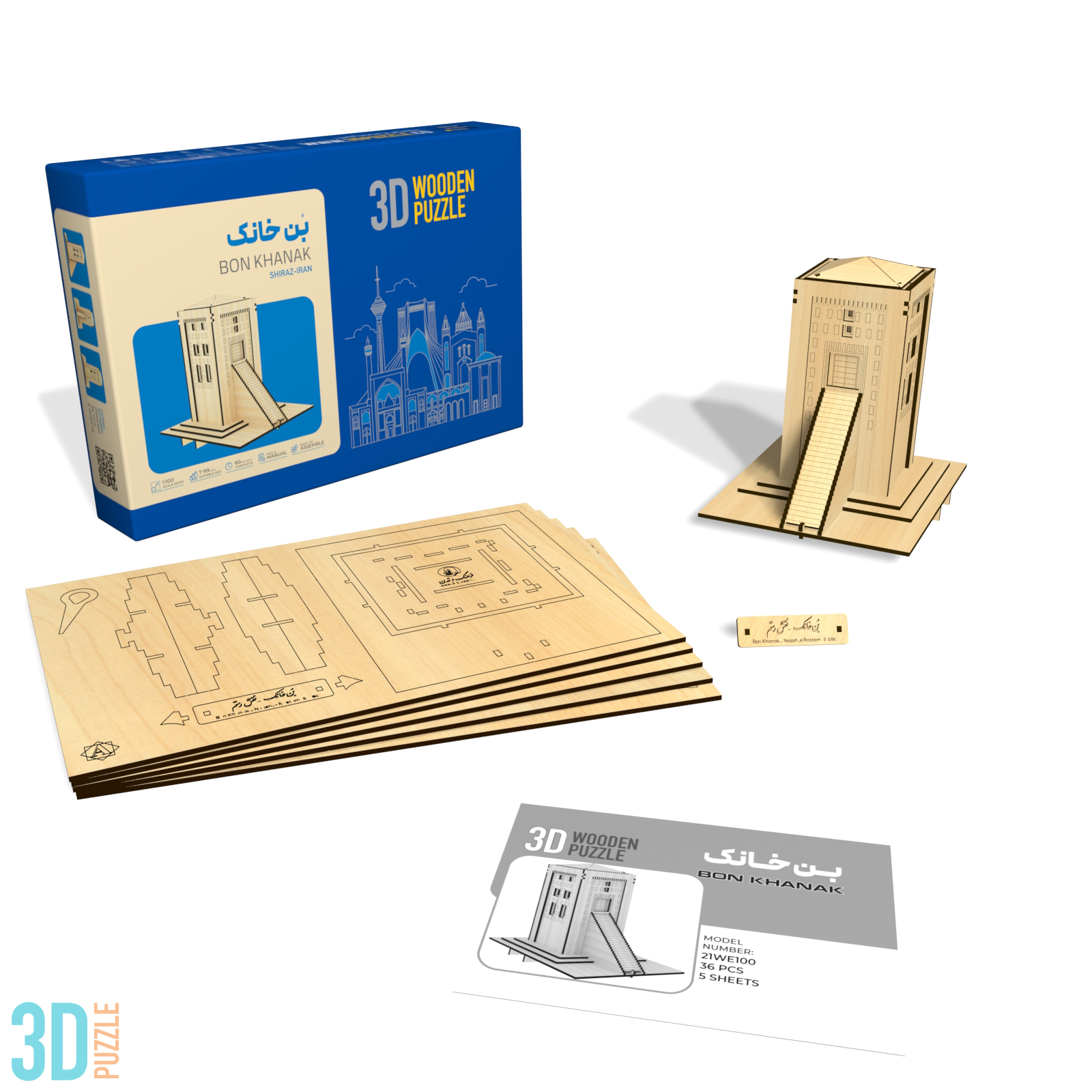 بن خانک، کعبه زرتشت