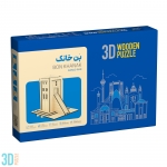 بن خانک، کعبه زرتشت