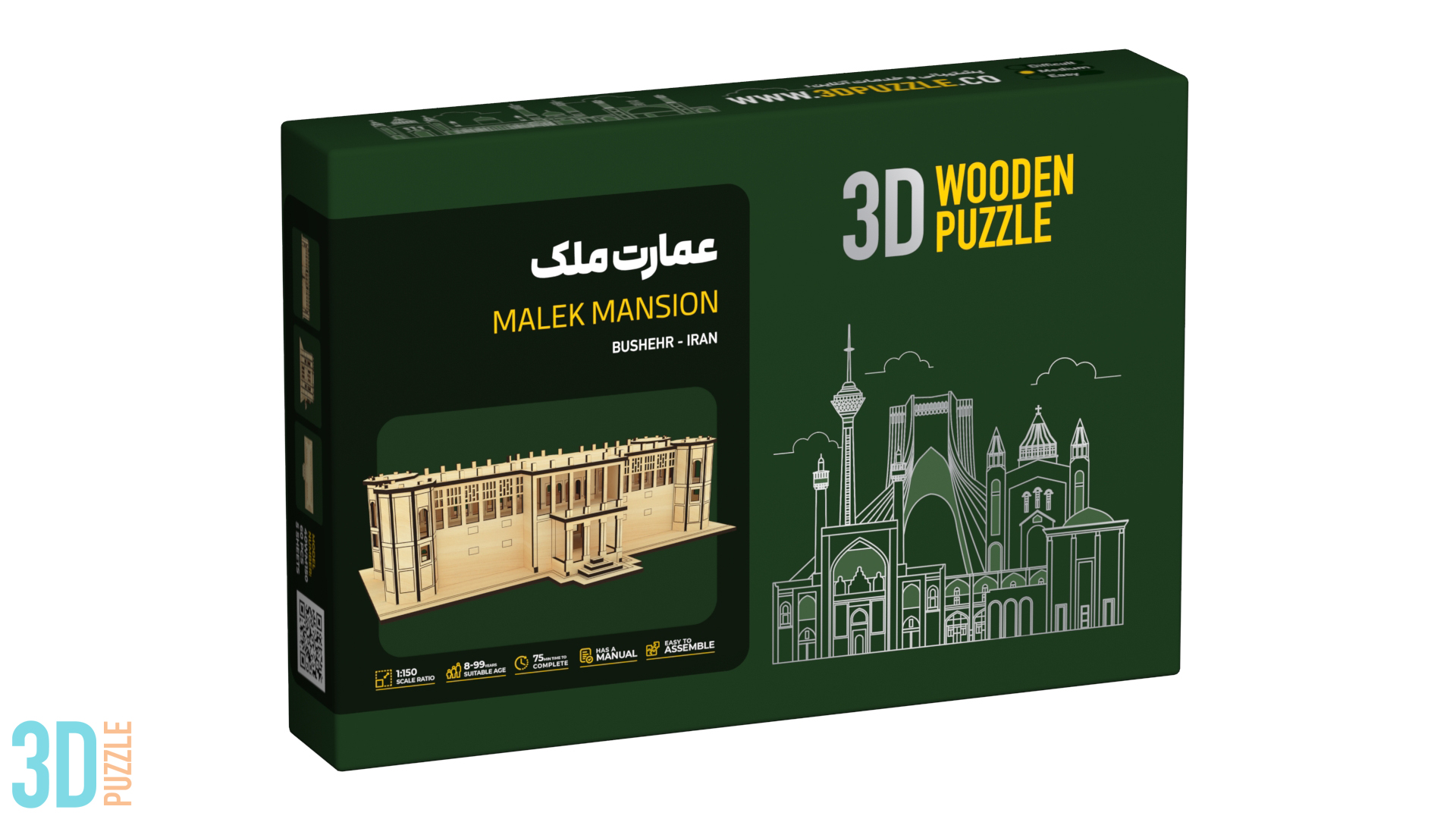 عمارت ملک بوشهر