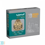 گنبد جبلیه مینی