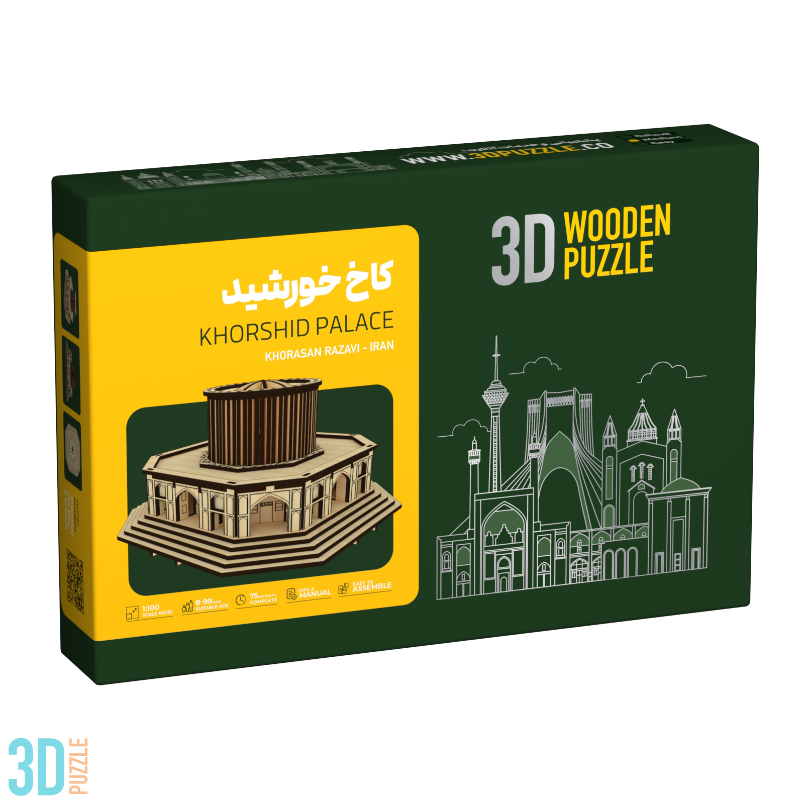 كاخ خورشيد، کلات نادری 