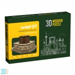 كاخ خورشيد، کلات نادری 