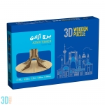 برج آزادی پله ای