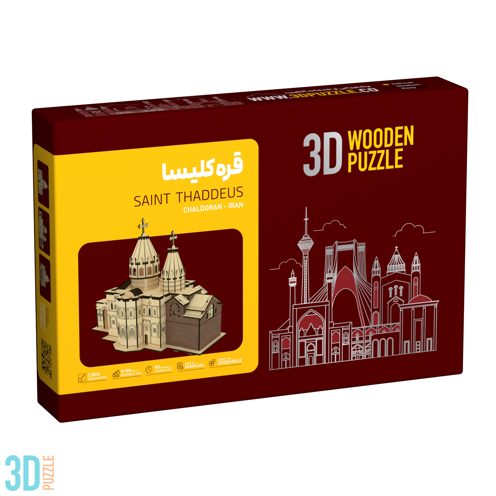 کلیسای تادئوس، قره کلیسا